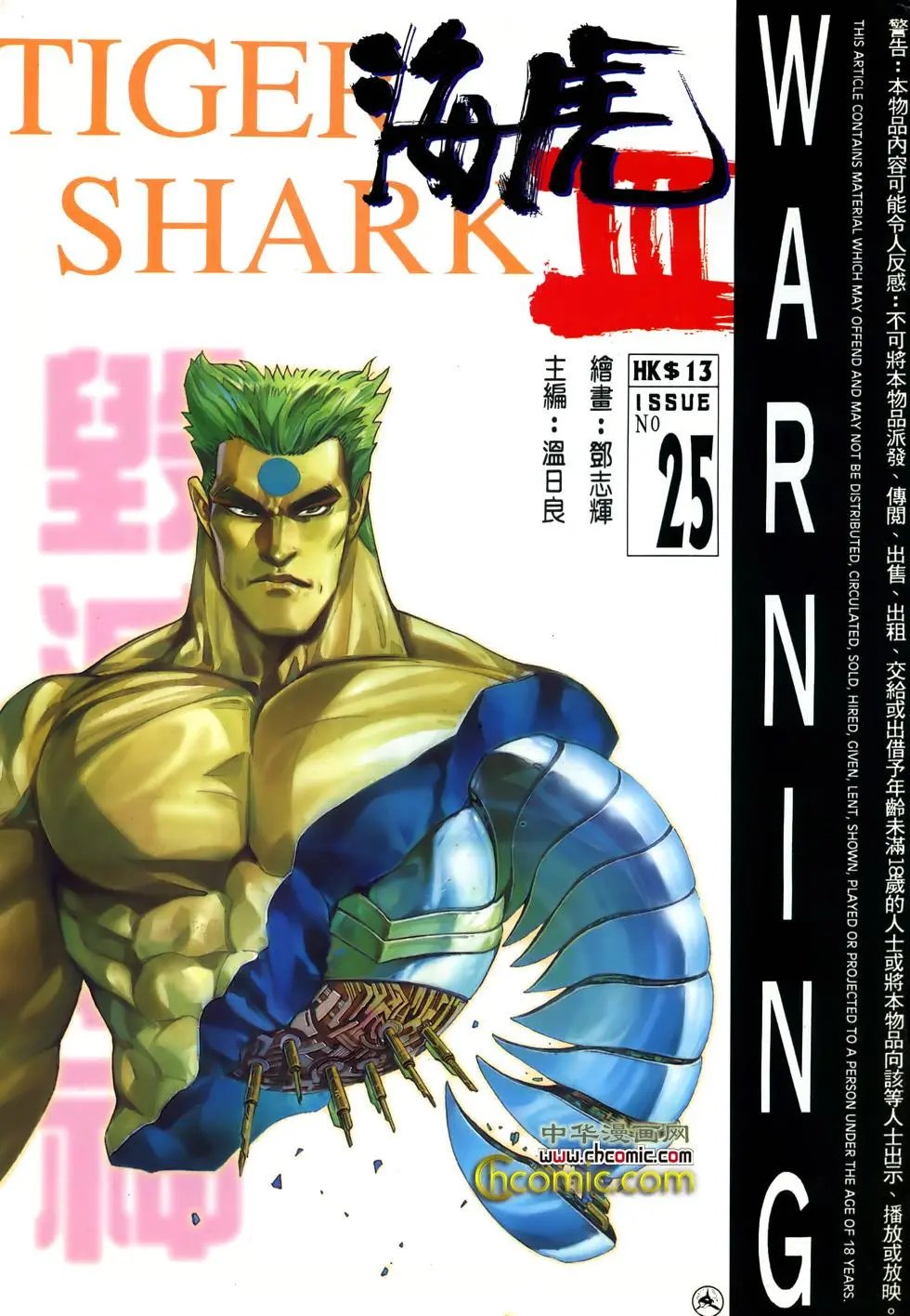 第25卷