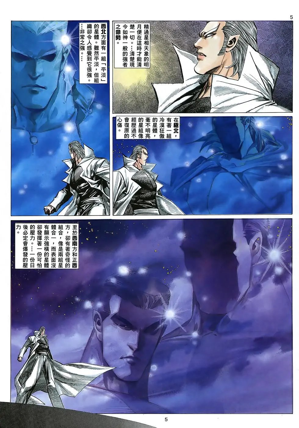 第25卷