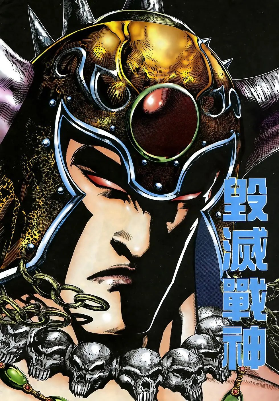 第25卷
