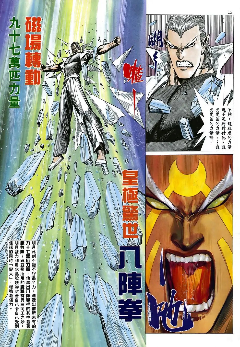 第25卷