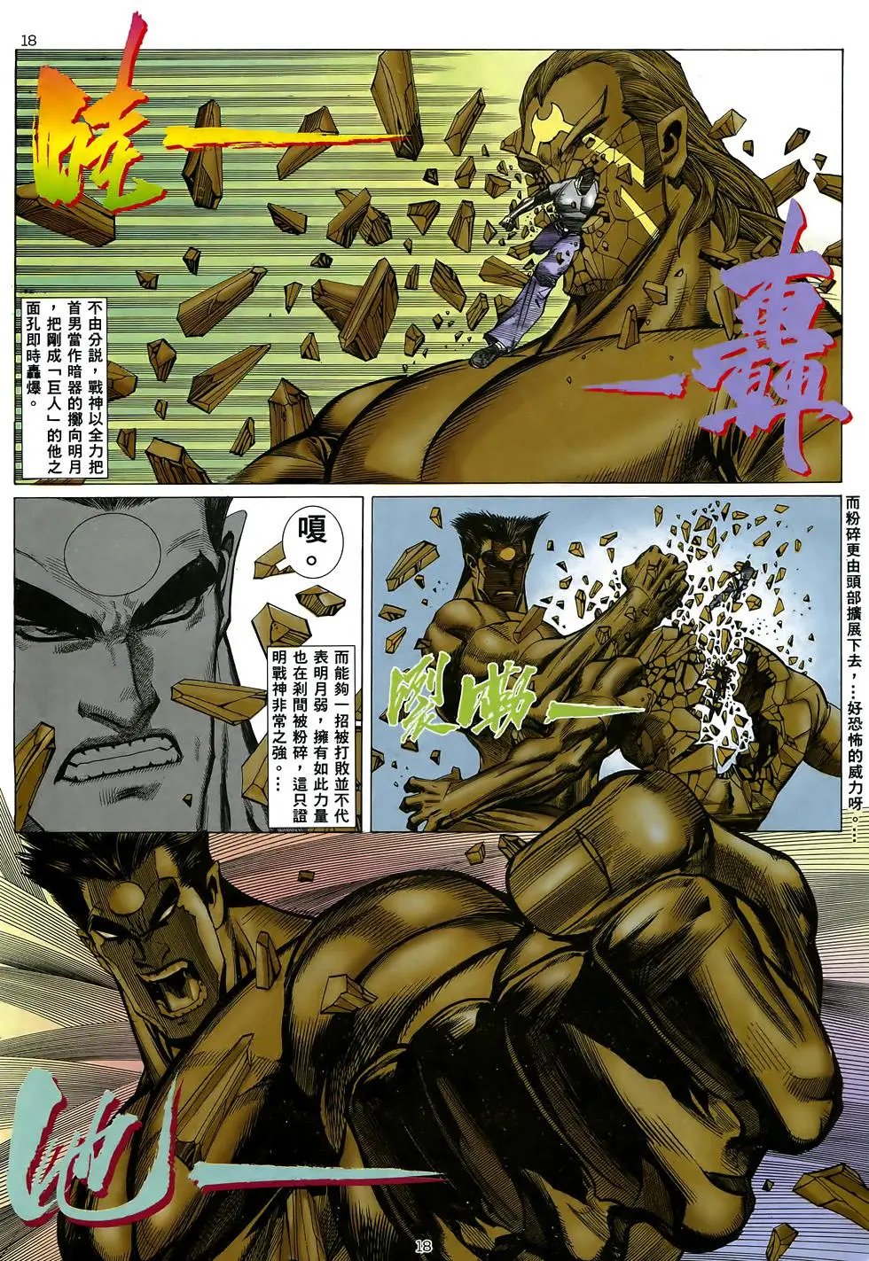 第25卷
