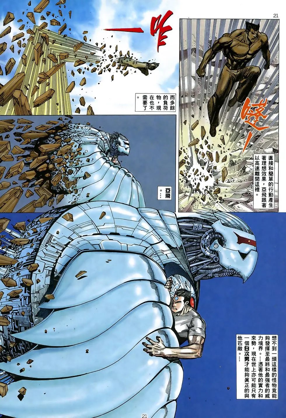 第25卷