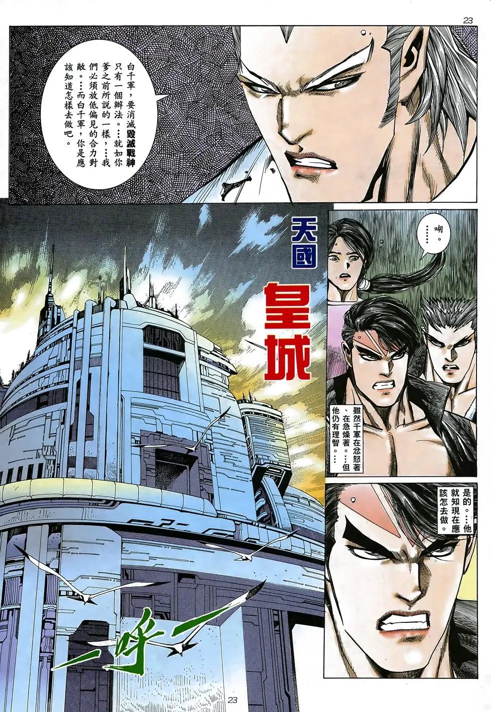第25卷