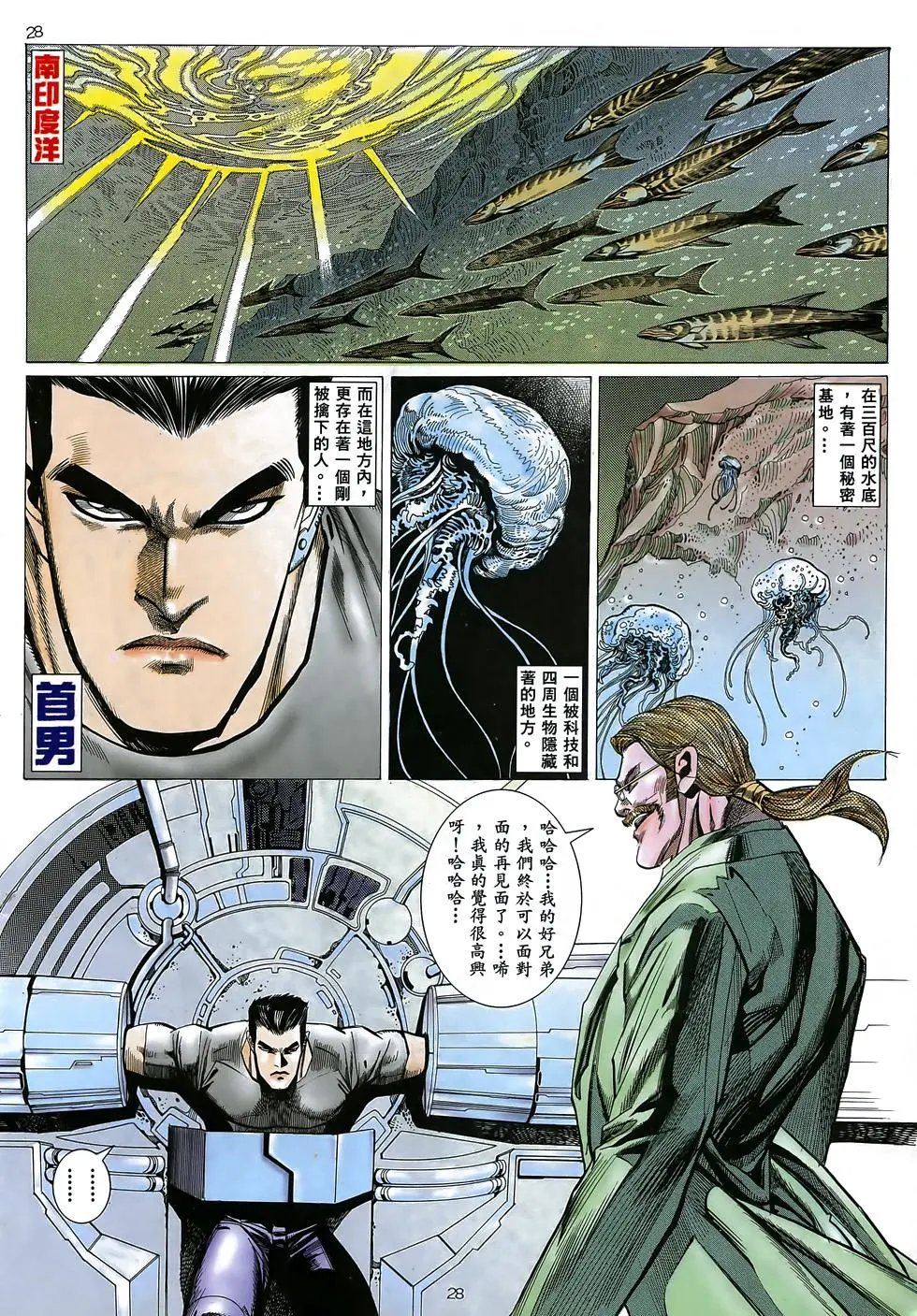 第25卷