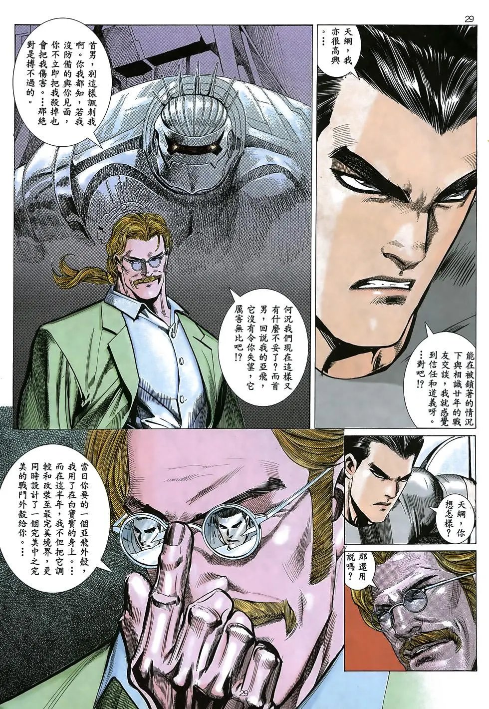 第25卷