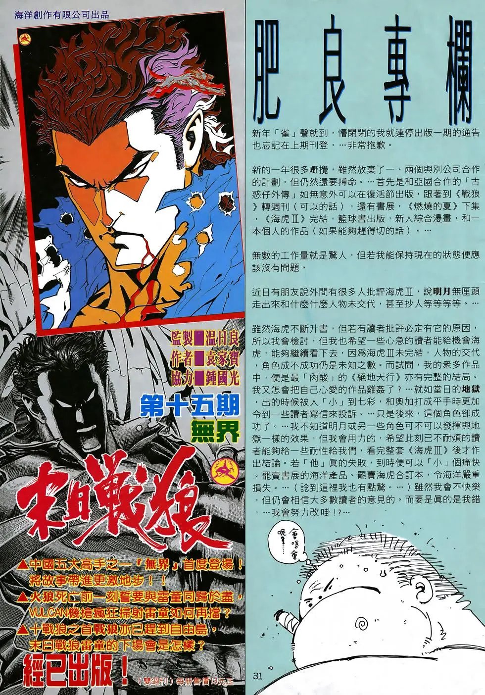 第25卷