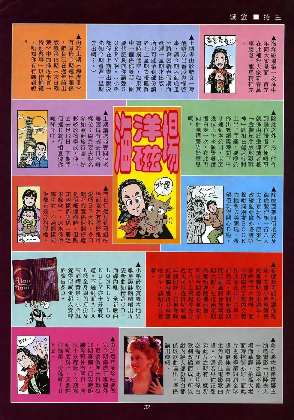 第25卷