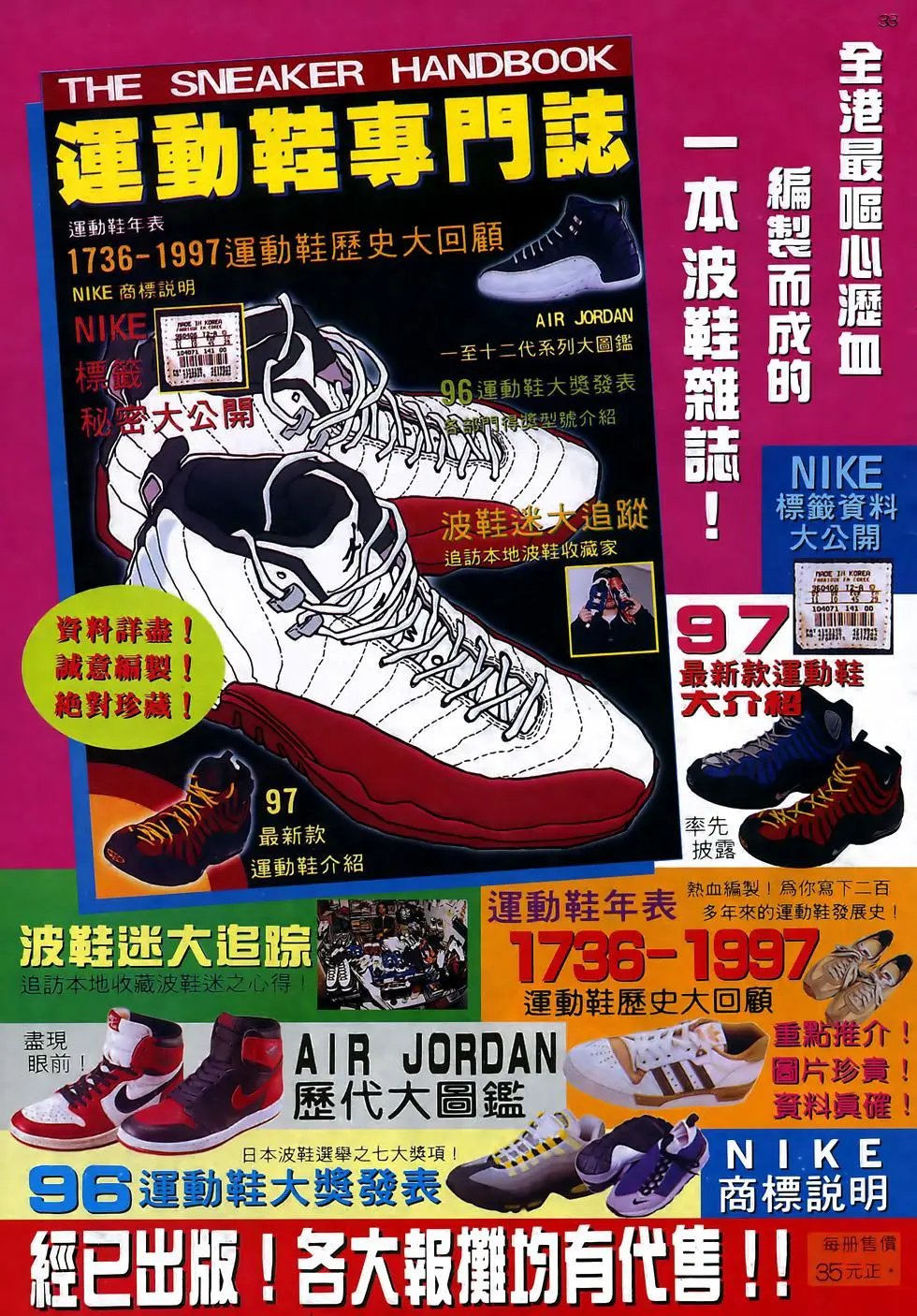第25卷