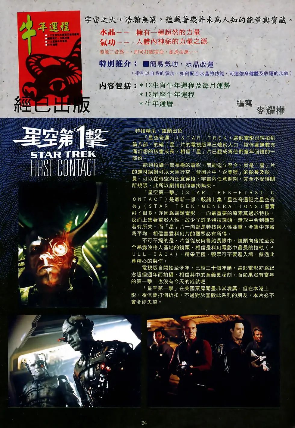 第25卷