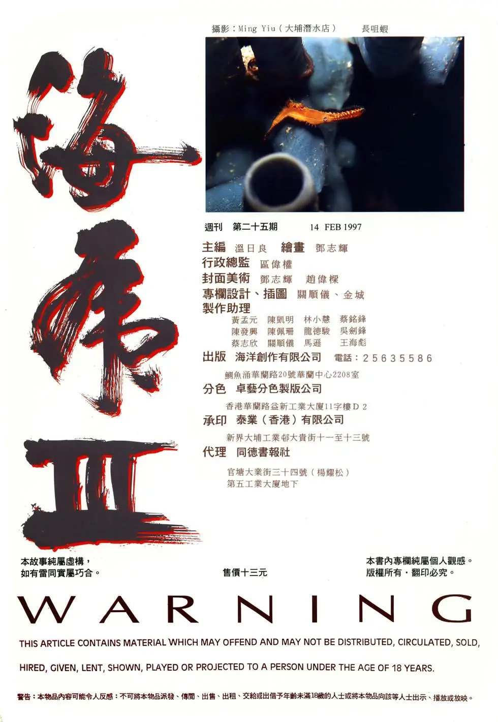 第25卷