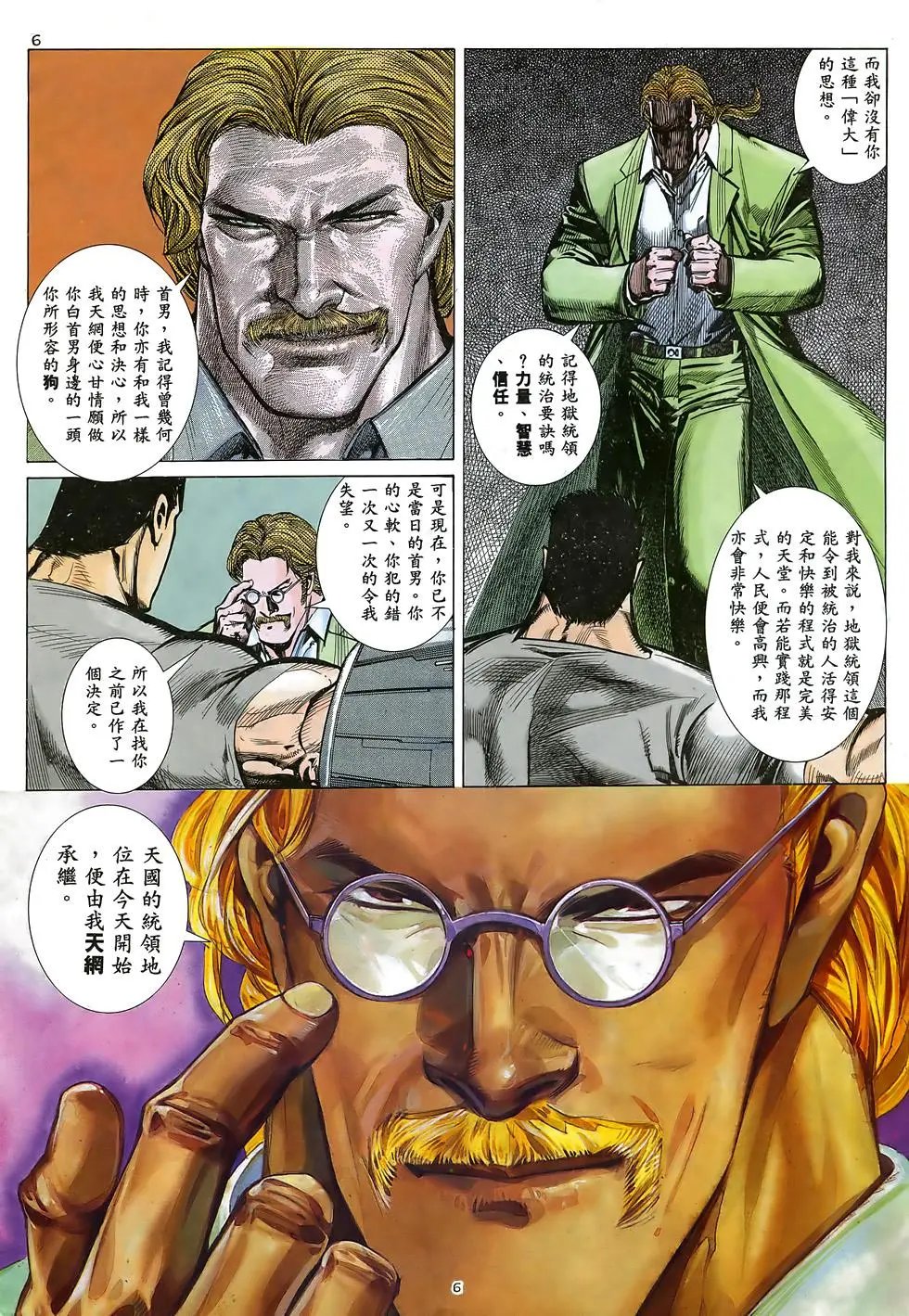 第26卷