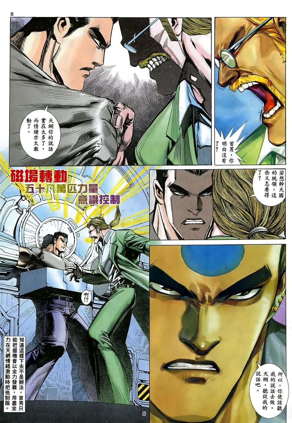 第26卷