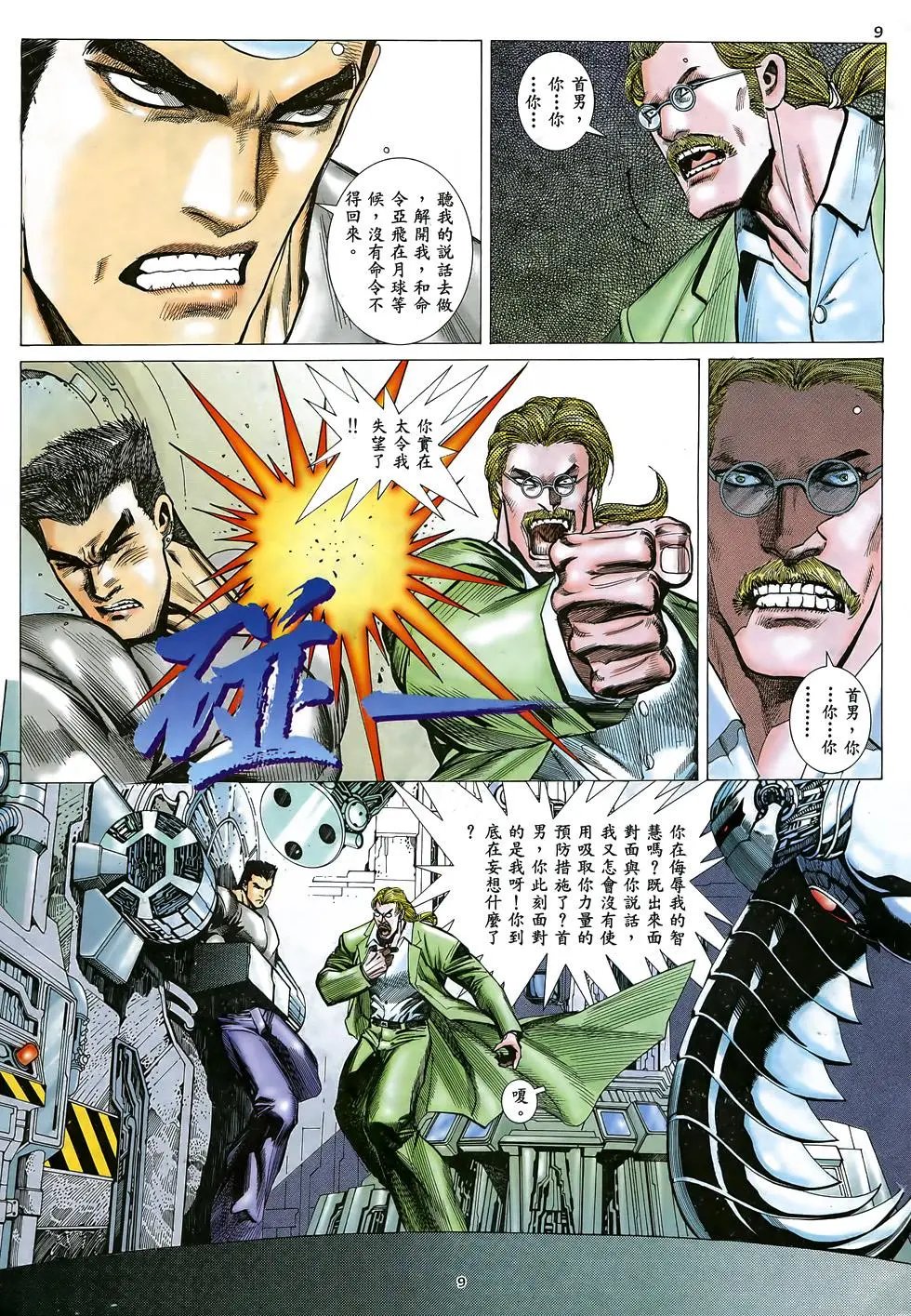 第26卷