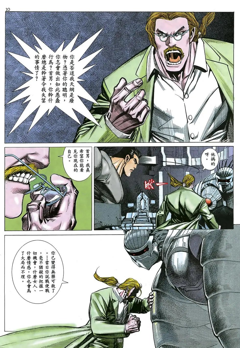 第26卷