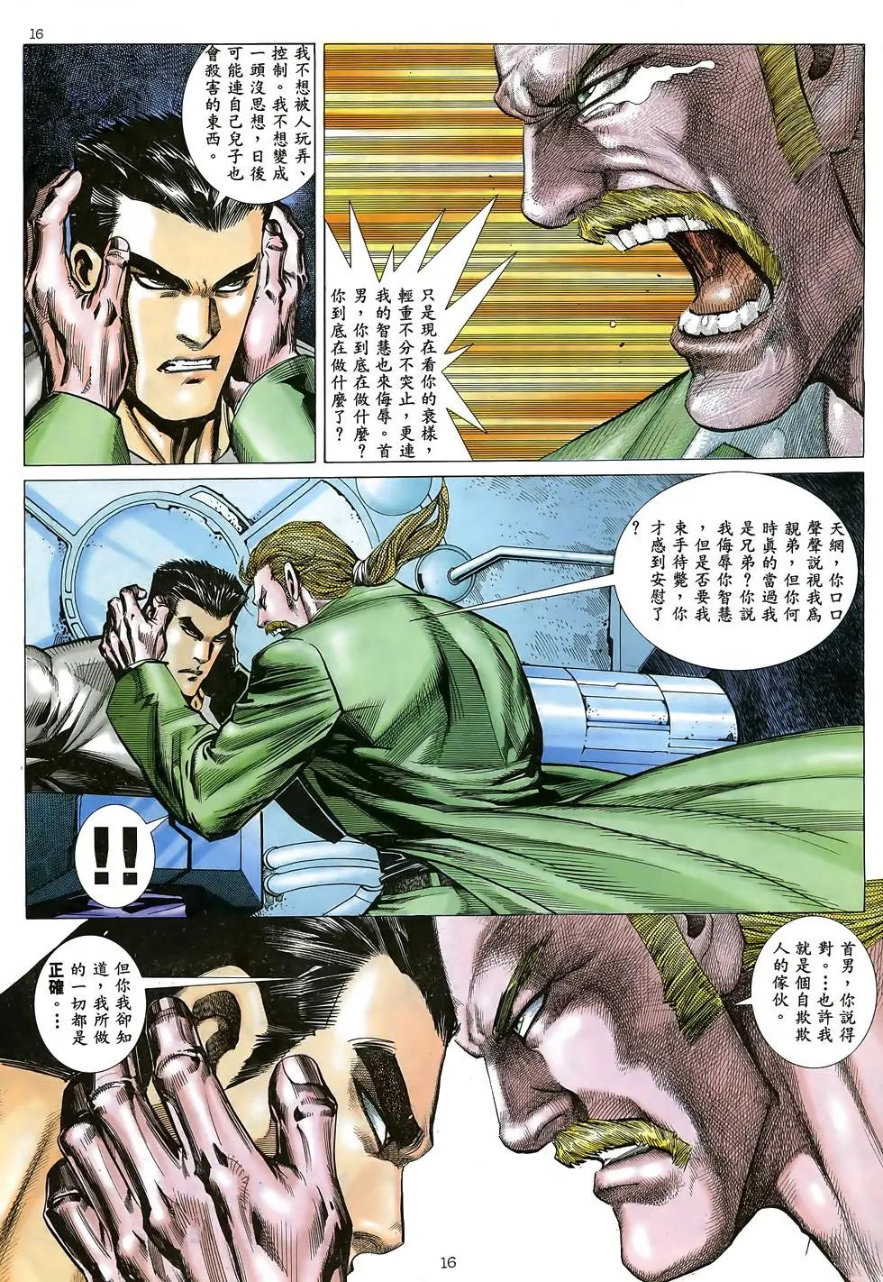 第26卷