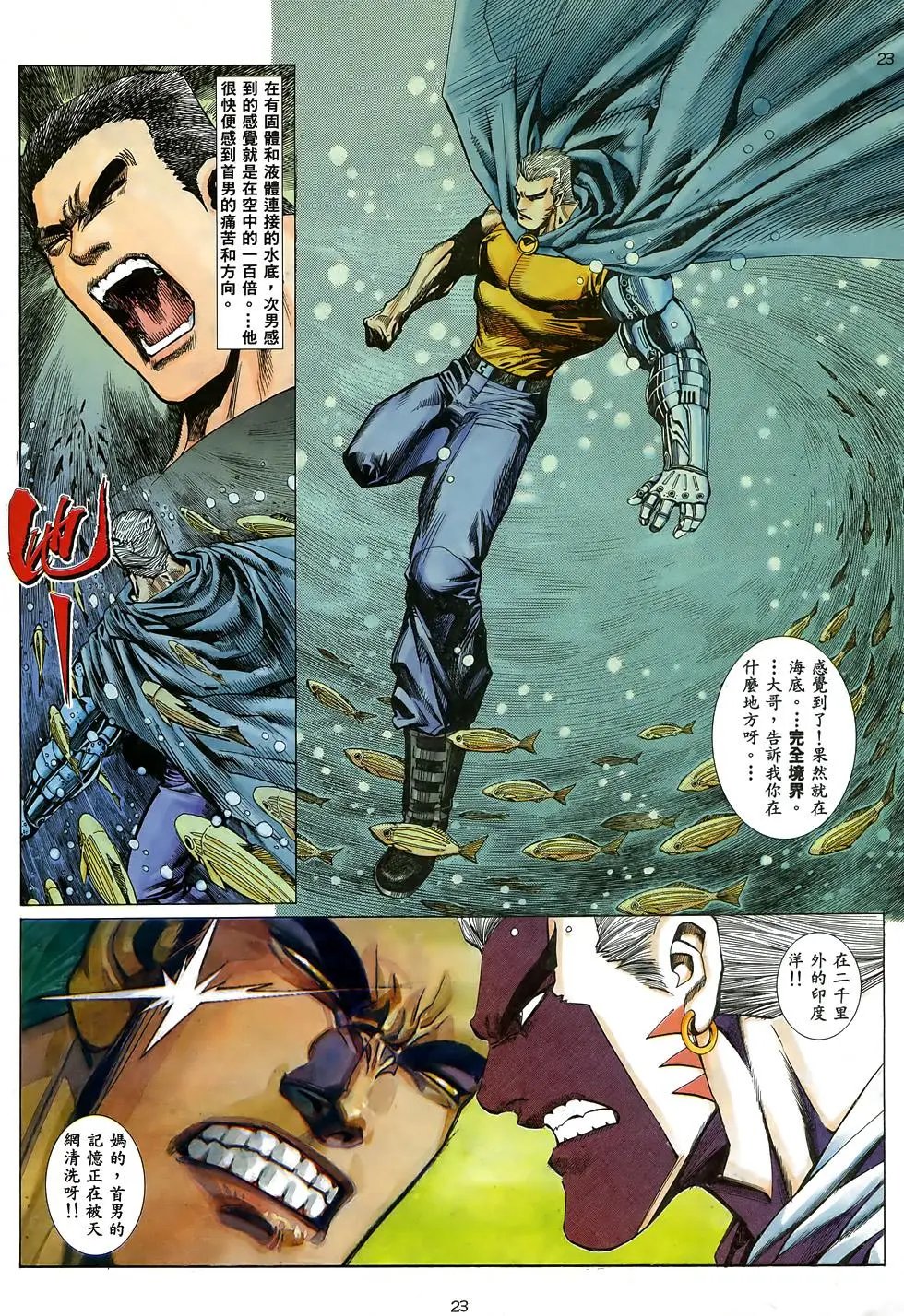 第26卷