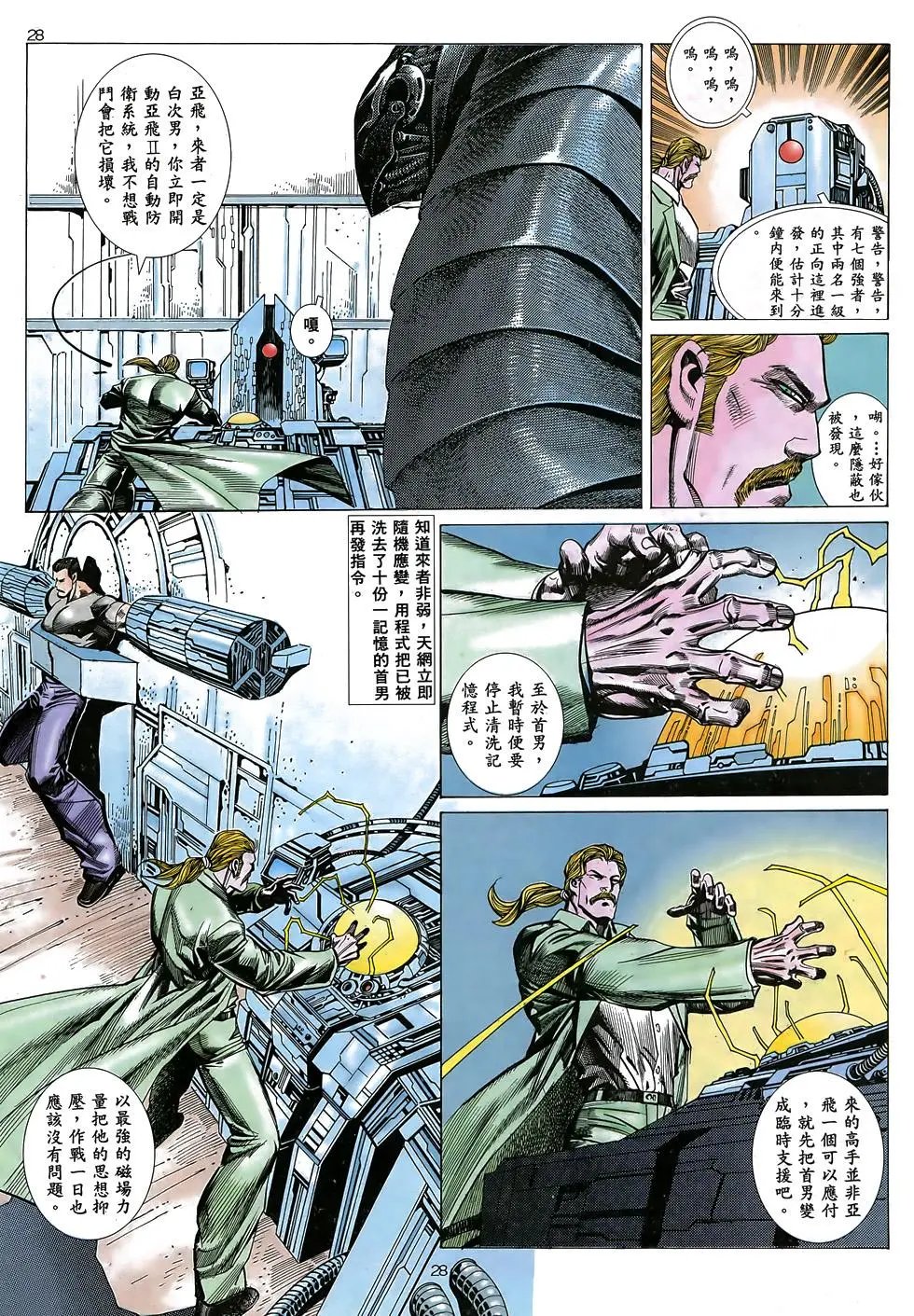 第26卷