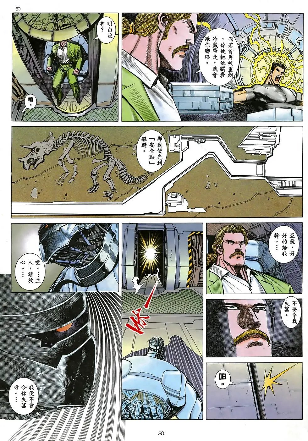 第26卷