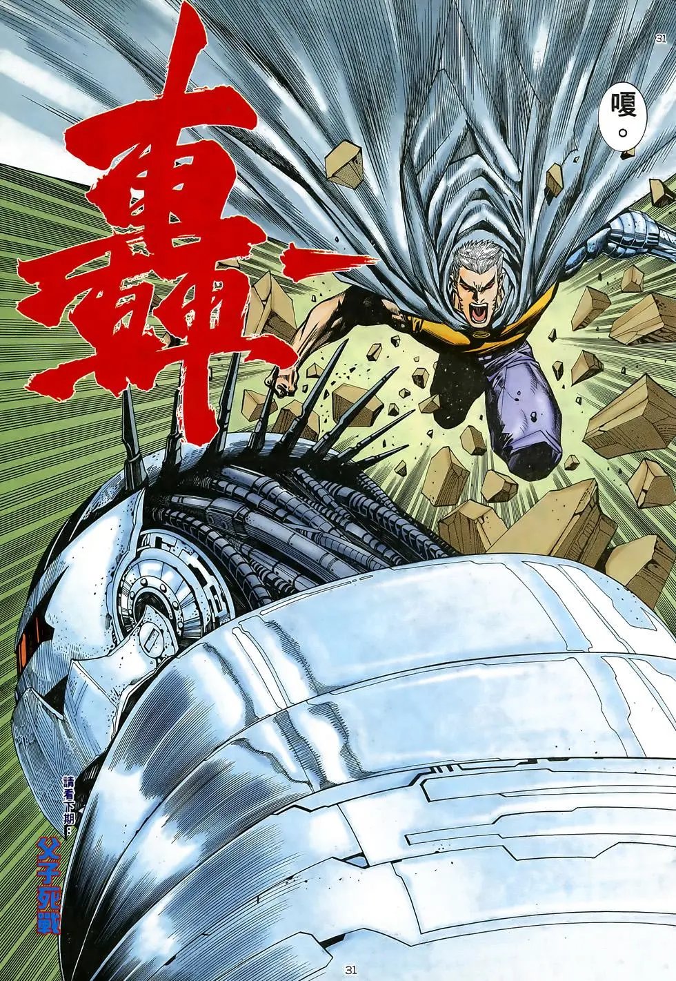 第26卷