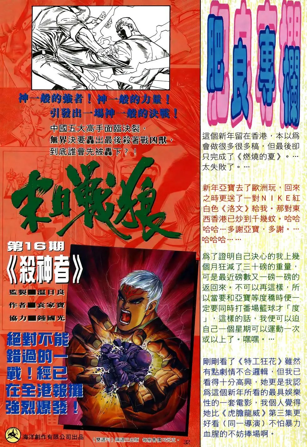 第26卷