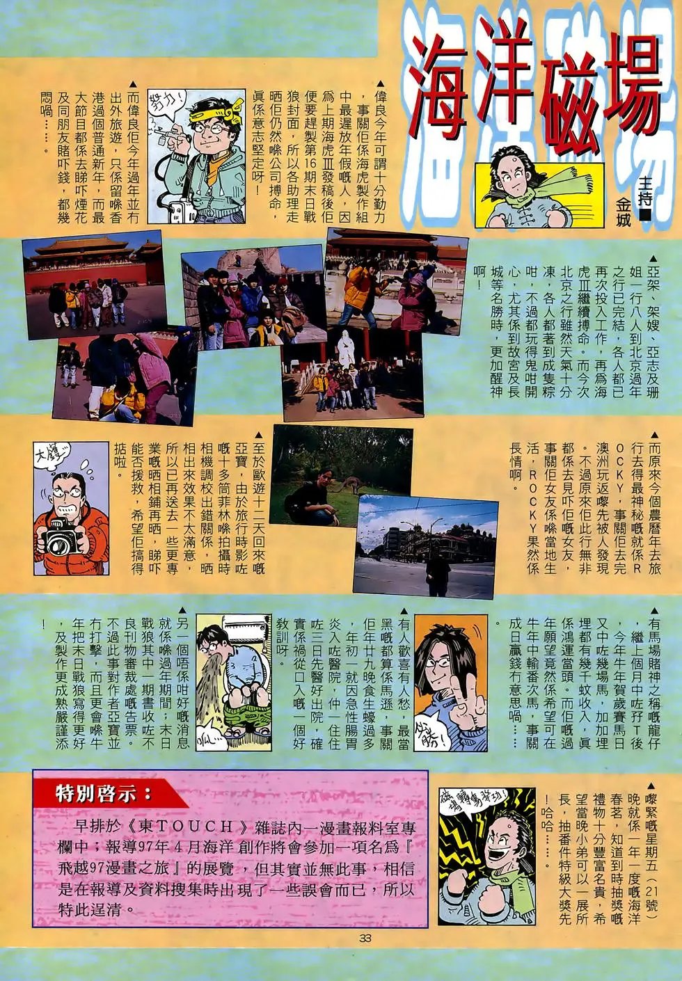 第26卷