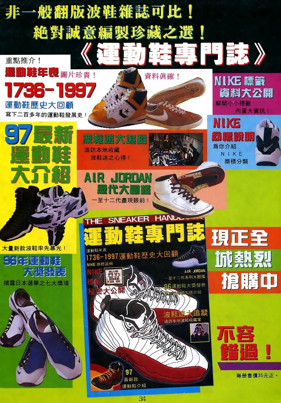 第26卷