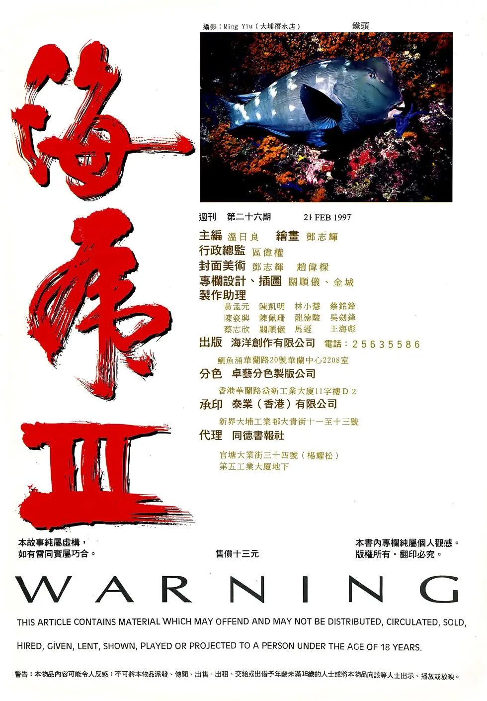 第26卷