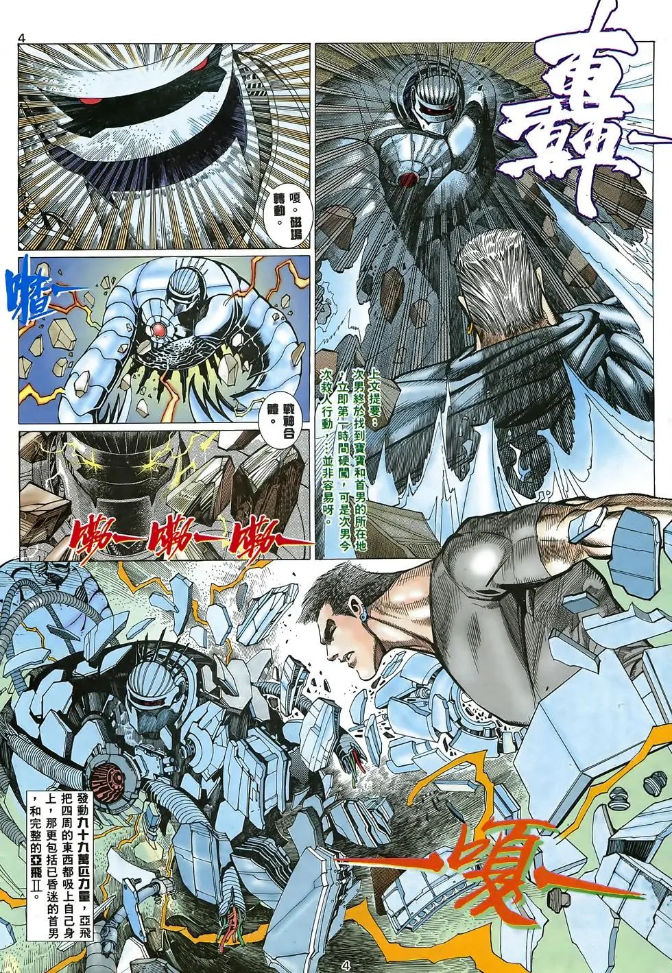 第27卷