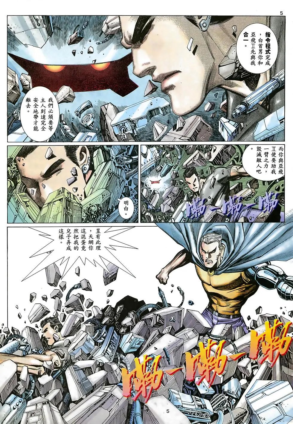 第27卷