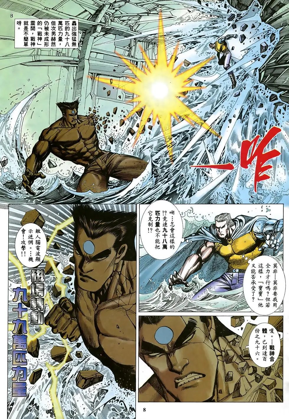 第27卷