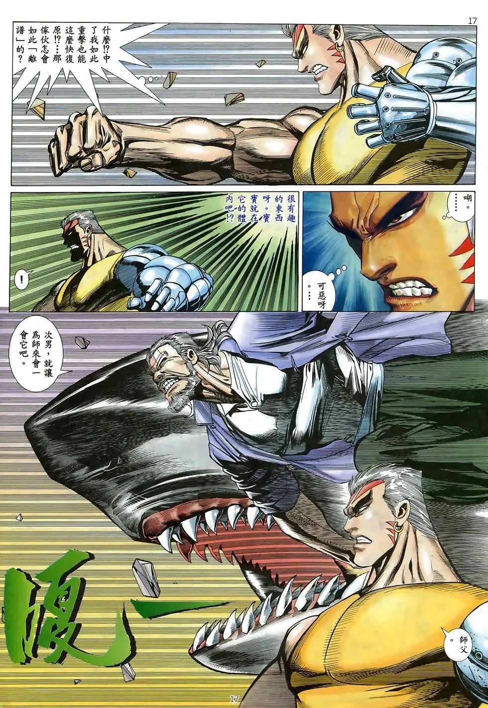 第27卷