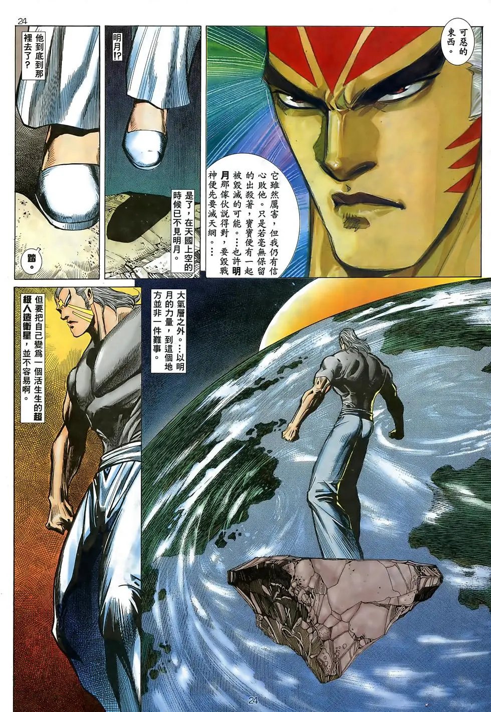 第27卷
