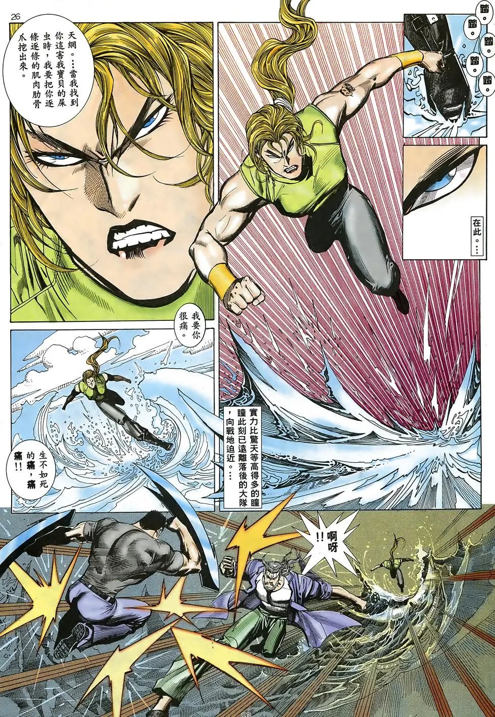 第27卷