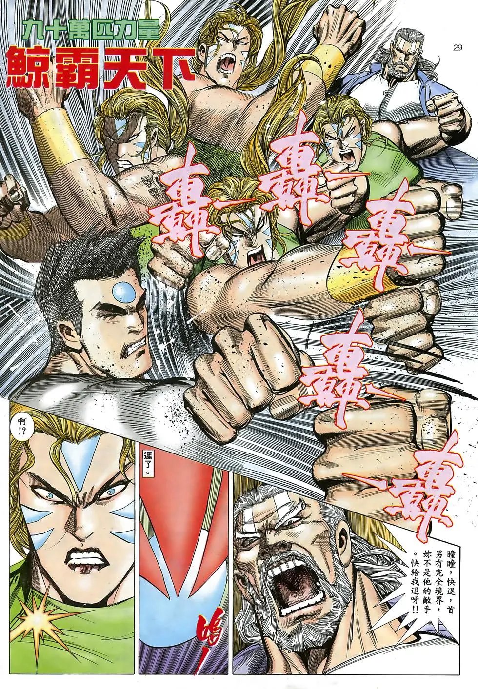 第27卷