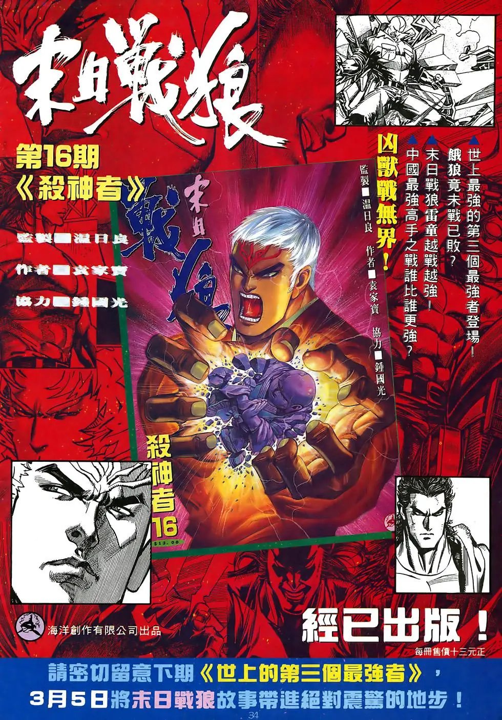 第27卷