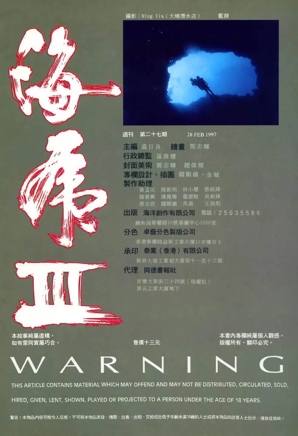 第27卷