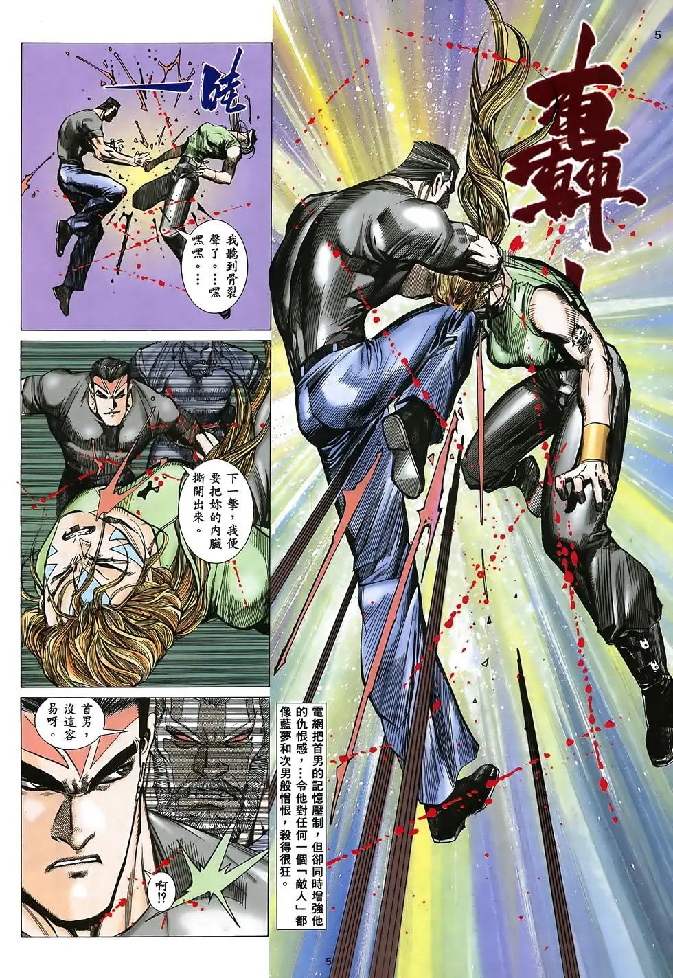 第28卷