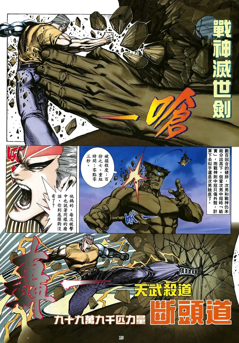 第28卷