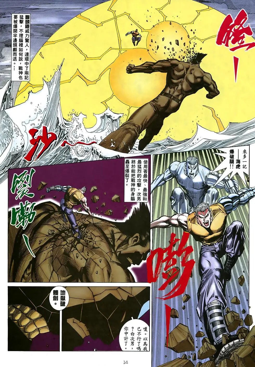 第28卷