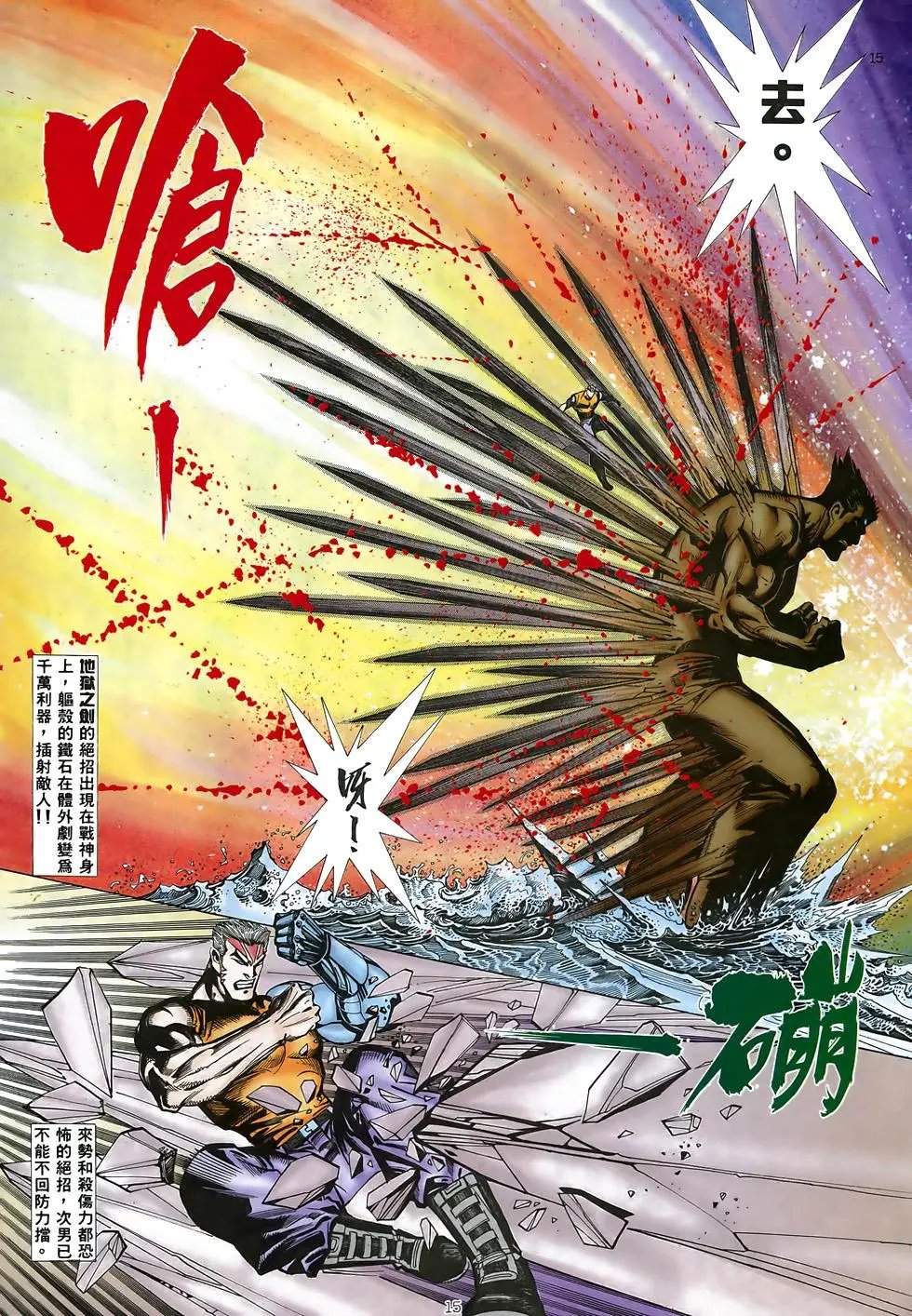 第28卷