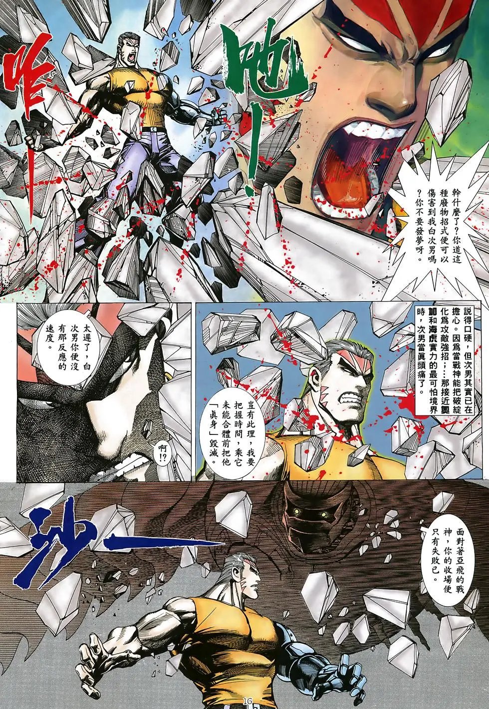 第28卷
