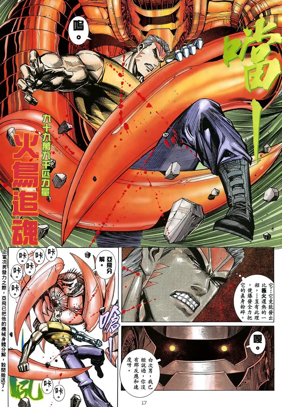第28卷
