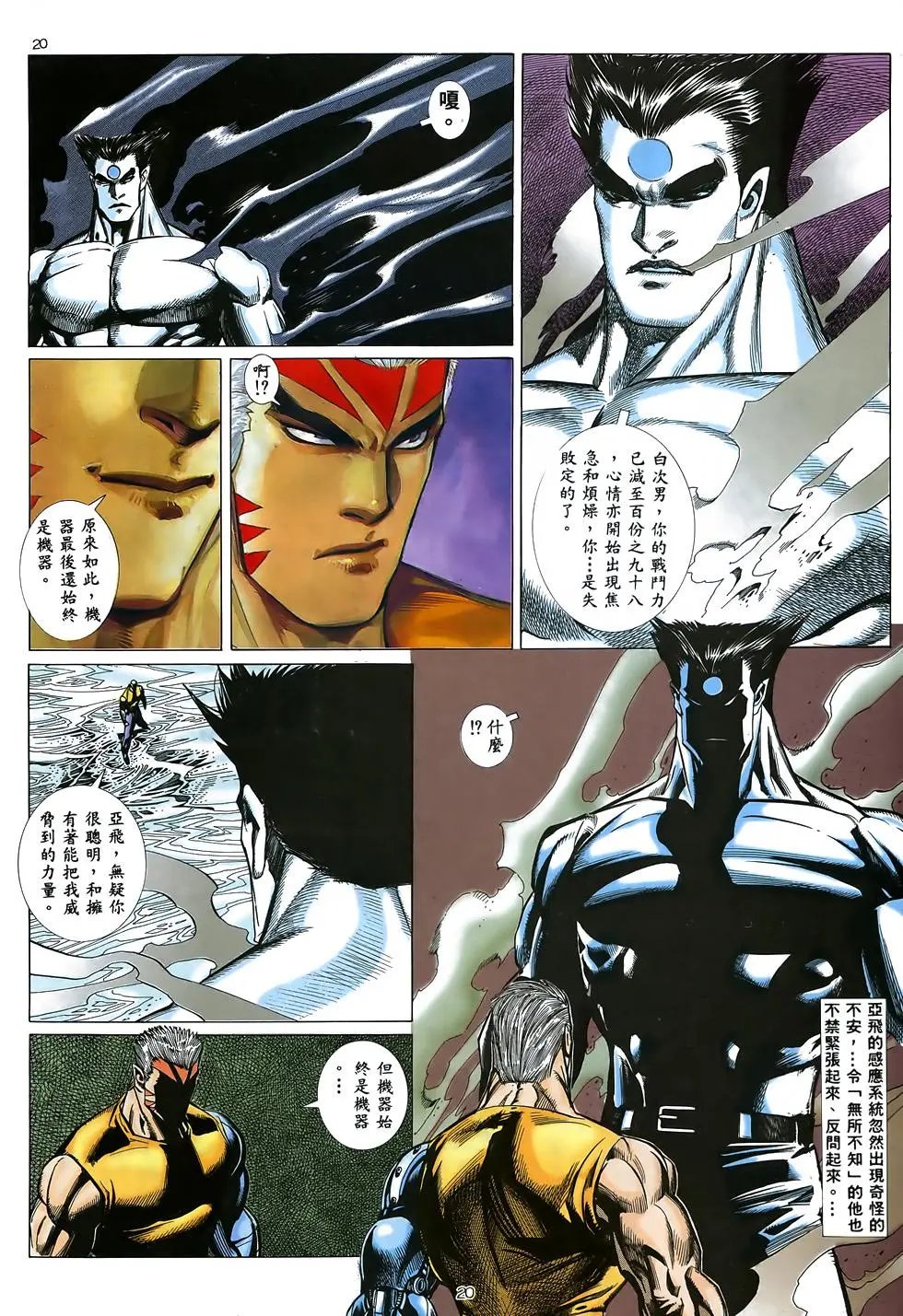 第28卷