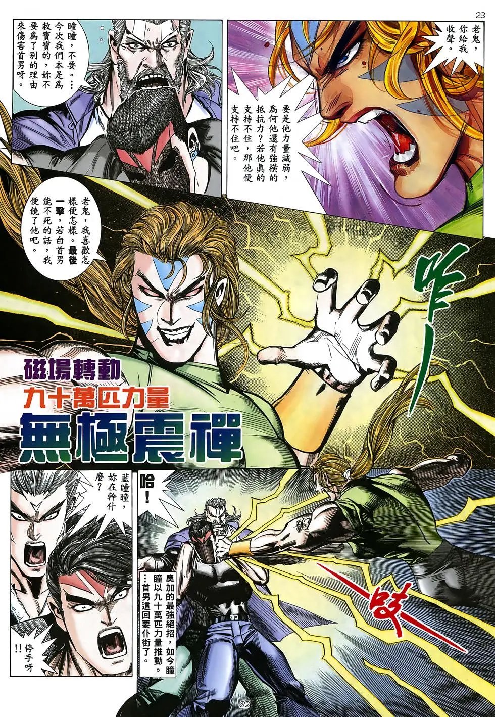 第28卷