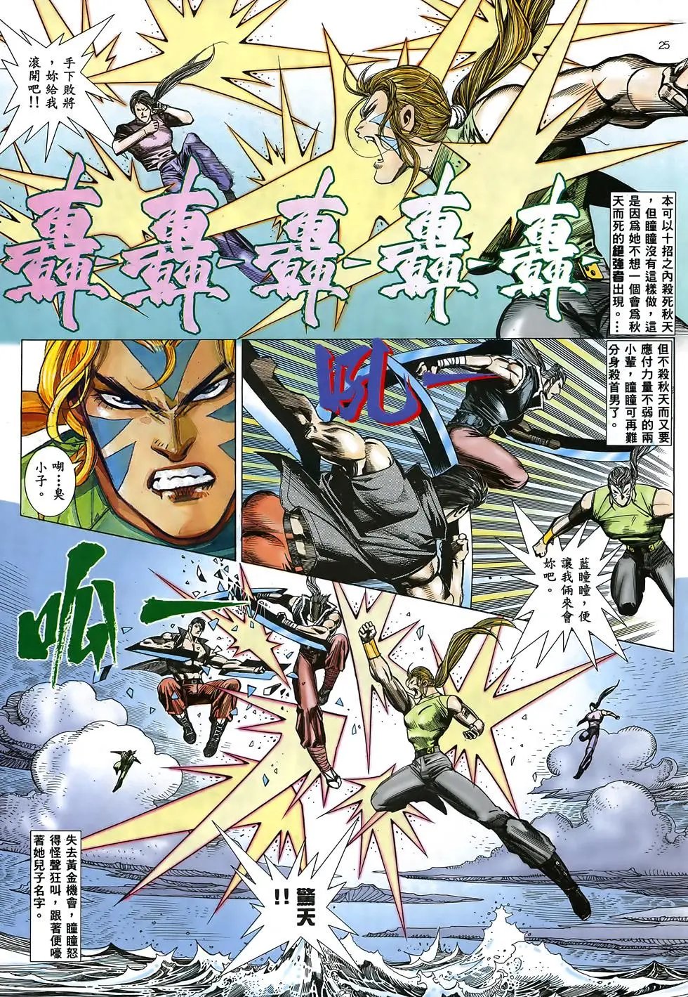 第28卷