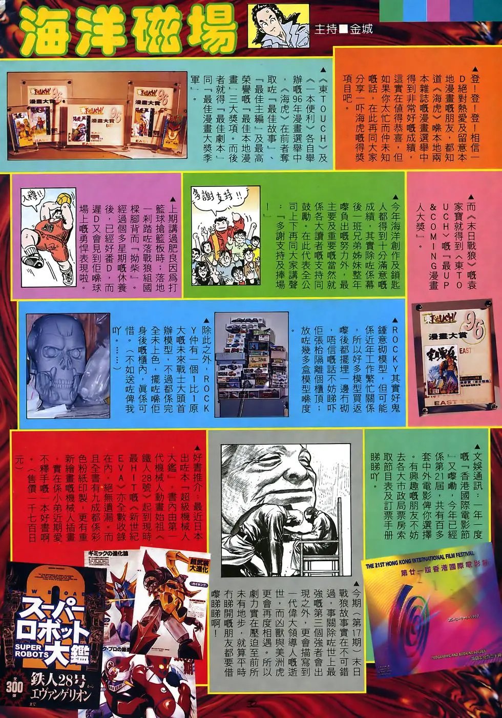 第28卷
