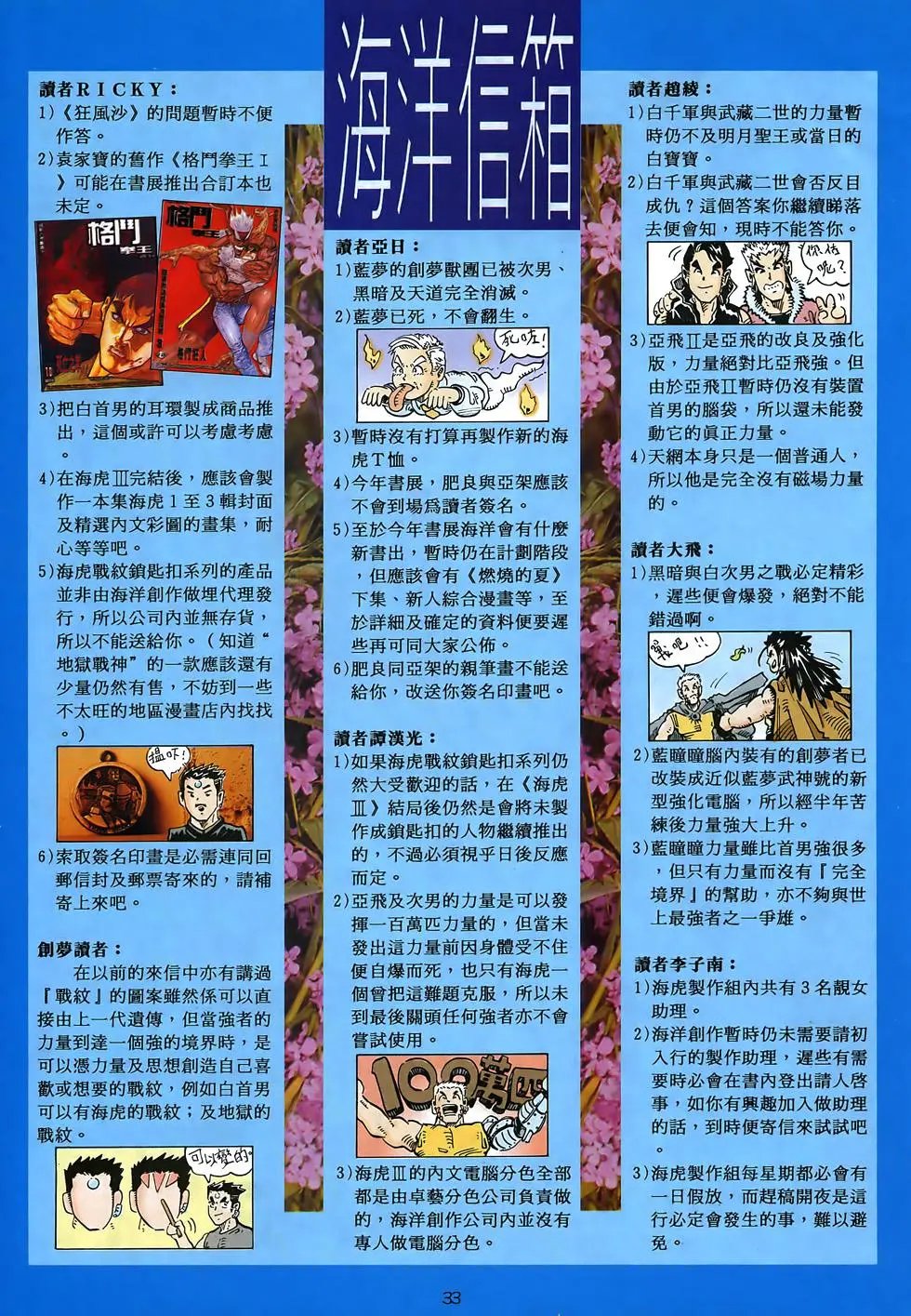 第28卷