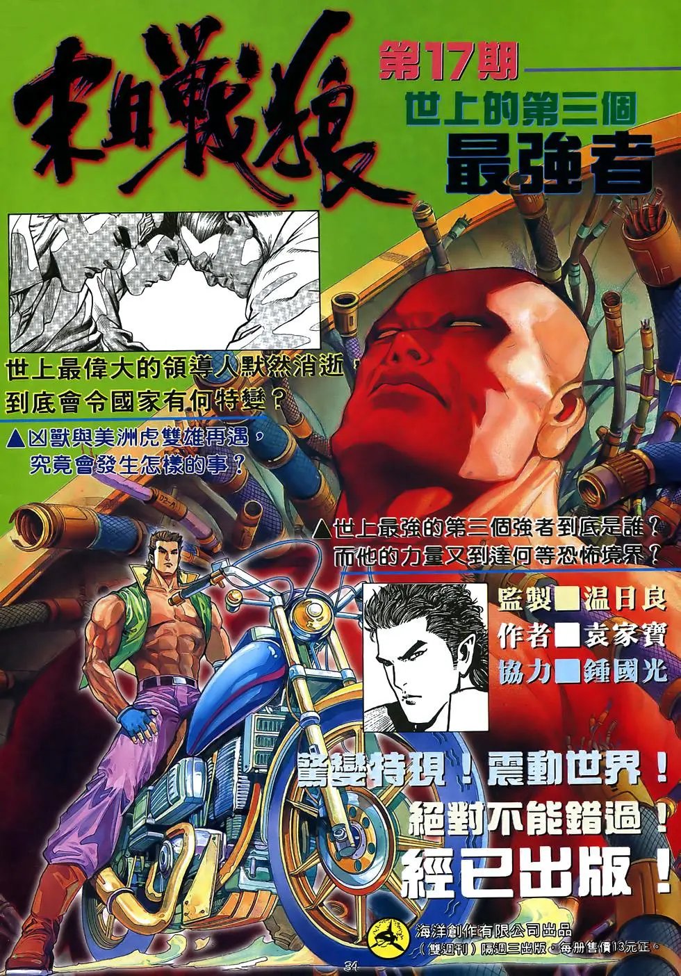 第28卷