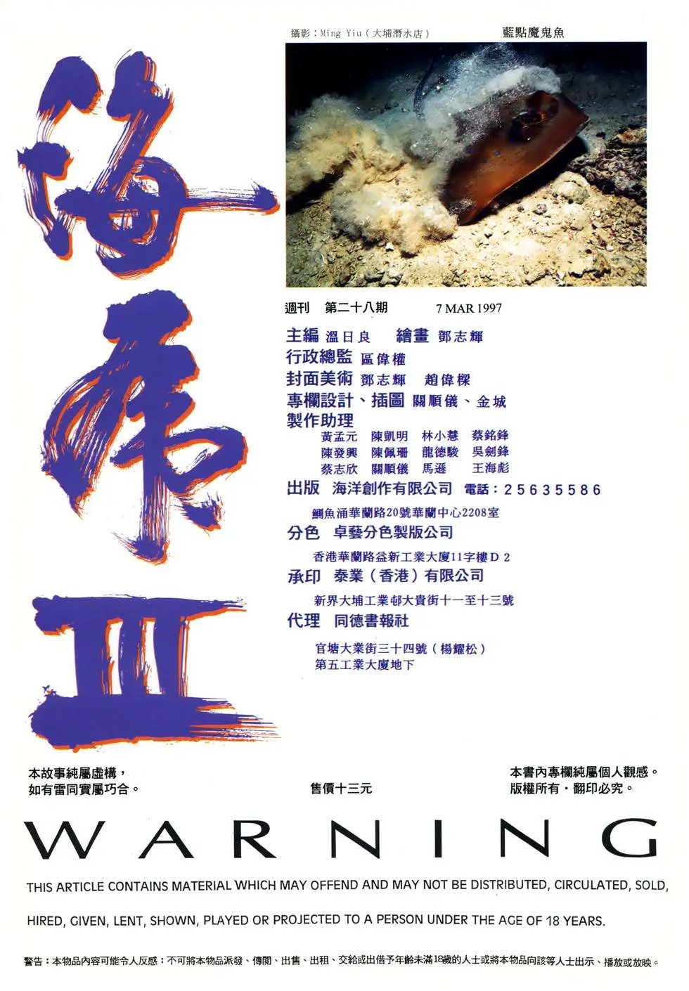 第28卷