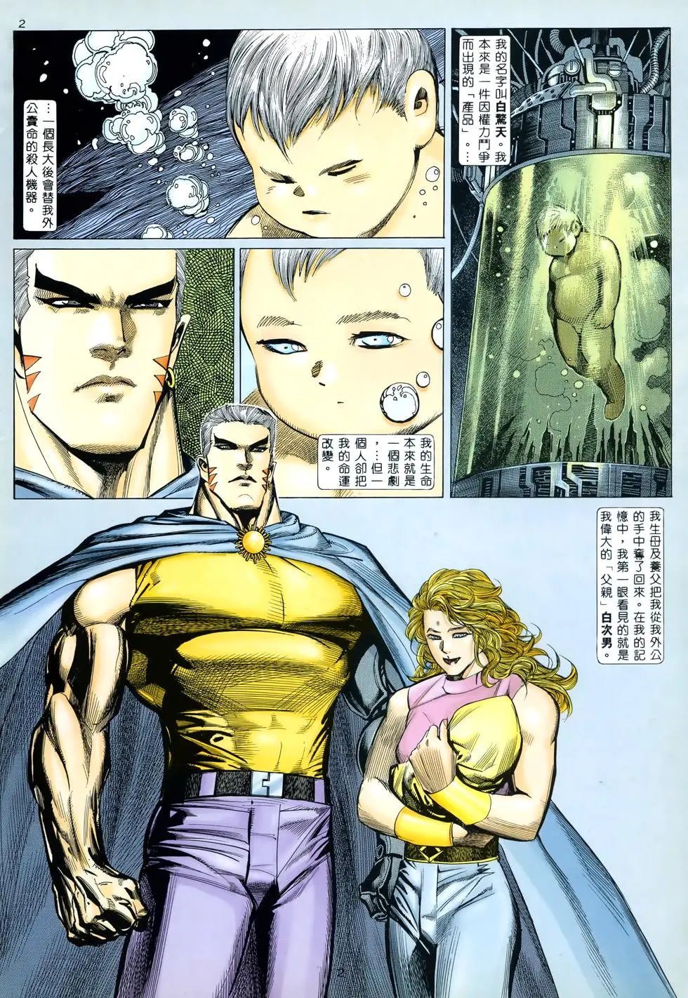 第29卷